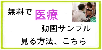 iryounyuukai